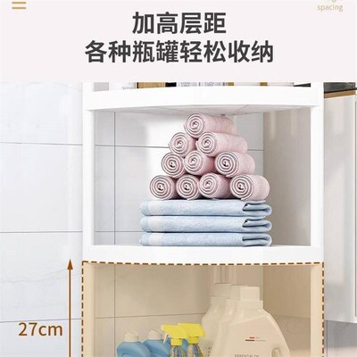 Bathroom storage rack, toilet washroom organizer, multi-leve