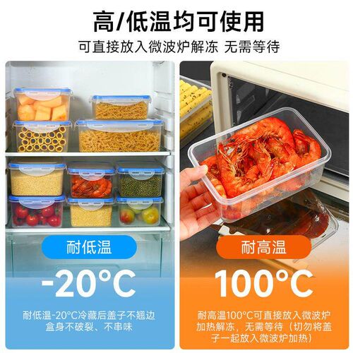 Kitchen refrigerator rectangular fresh-keeping box microwave