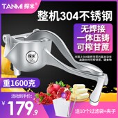 探米加厚手动30不锈钢榨汁机甘蔗石榴橙汁挤压器水果压汁器家用