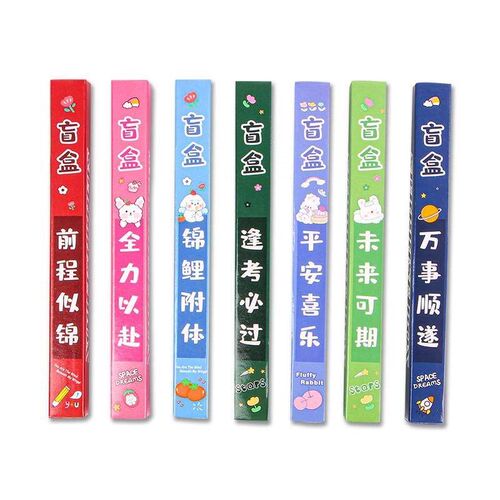 Creative and Inspirational Mystery Box Pens as Graduation Gi