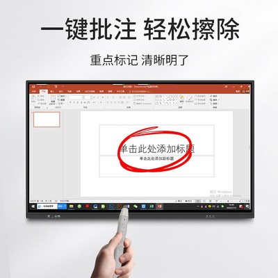 ppt遥控笔希沃电子白板翻页笔三合一教师用多功能写字白板触控笔