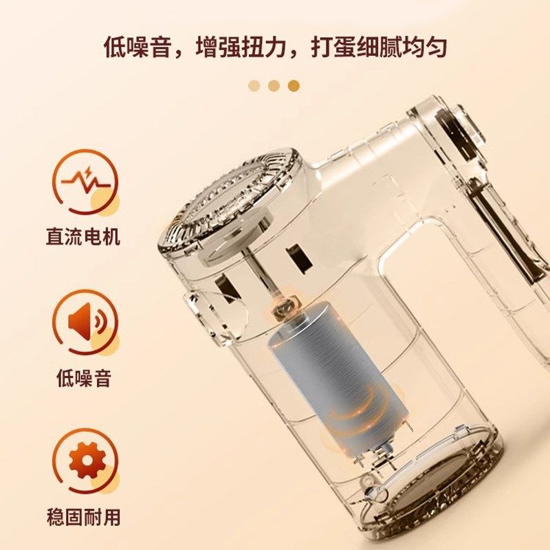 高比克无线电动打蛋器商用打蛋机烘焙工具蛋白打发器蛋糕奶油搅拌