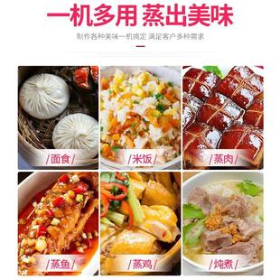 蒸饭柜商用电蒸箱全自动小型家用蒸柜蒸饭箱燃气蒸饭车蒸包炉