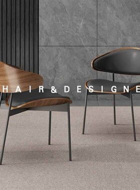 Scandinavian style dining chair; Dining chair; Solid wood di