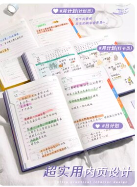Non dated daily weekly monthly planner agenda notebook diary