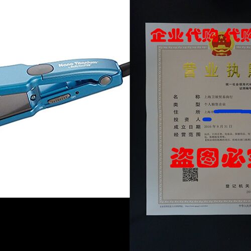 BaBylissPRO Nano Titanium Mini Straightening Iron