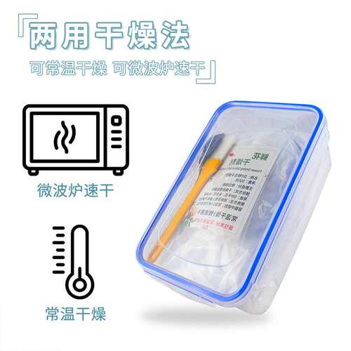 Recyclable flower desiccant permanent flower material packag