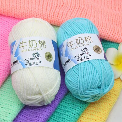 High Quality Warm DIY Milk Cotton Yarn Baby Wool Yarn  Knitt