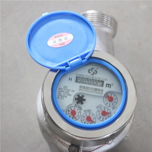 机械冷水表1寸2寸 卧式 宁波埃美柯时代仪表30不锈钢旋翼式 横式