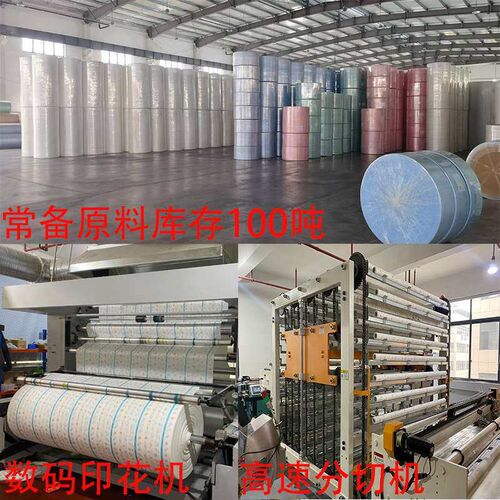 Disposable Wet and Dry Dual-Use Super Large Roll Kitchen Scr