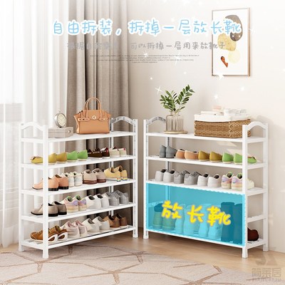 鞋架子家用门口多层出租房用小窄入户门铁架室内202爆款结实耐用