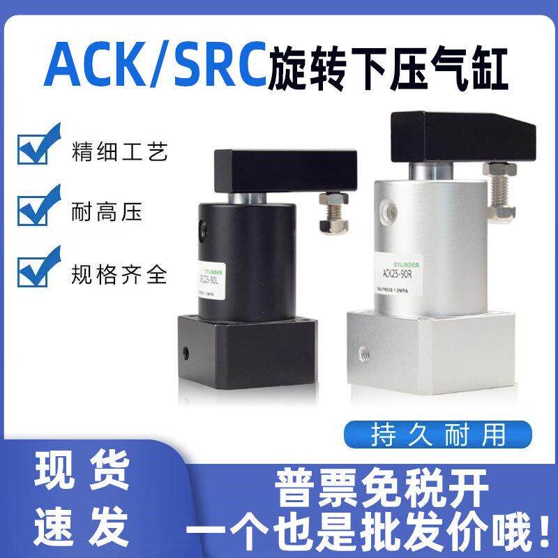 Small pneumatic rotary pressure clamping cylinder 180 - 实物图