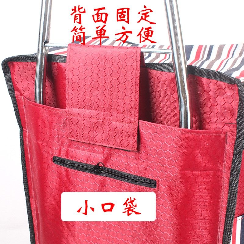 防水拉链购物车袋手拉车袋子购物车布袋 加厚 超大号 购物车袋子,收纳整理,便携购物车,淘宝优惠券,粉丝福利购,淘宝优惠卷