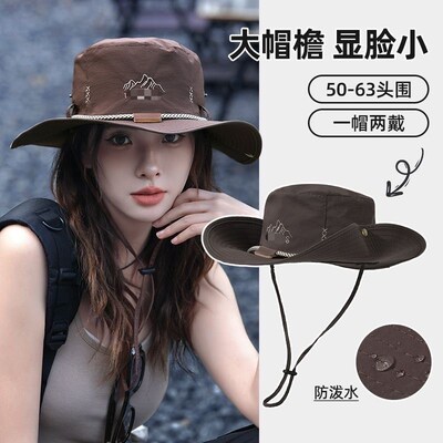 Hiking hat男女工装户外露营西部牛仔穿搭帽