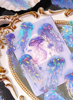 Journamm 20pcs/pack Twinkle Jellyfish Stickers Laser Silver