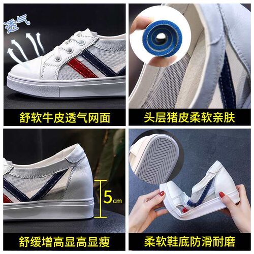 Inner Height White Shoes Womens Spring New All-match Ins te