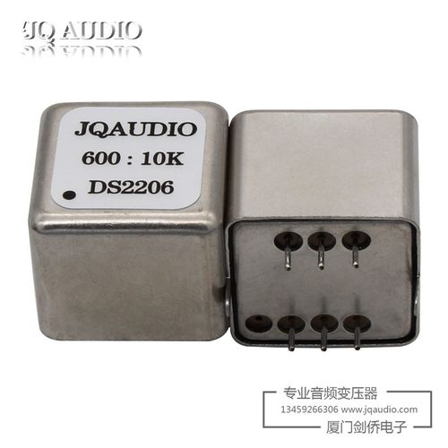 00:10K坡莫合金音频变压器 音频隔离器 放大音频牛