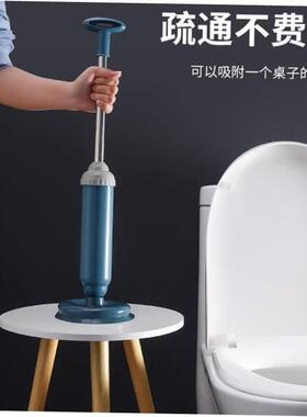 Dredge Plug Air Pump Pipe Plunger Toilet Drain Cleaner Blo
