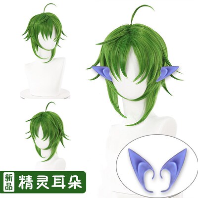 Halloween fairy ears Latex cosplay party pointy ears精灵耳朵