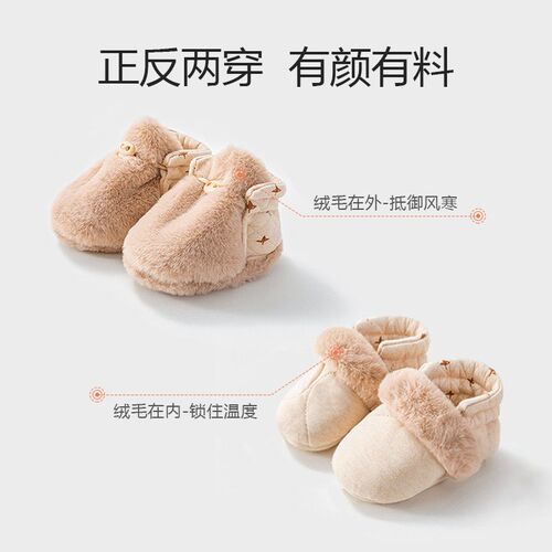 Baby Shoes Cotton Shoes Baby Thickened Soft Sole Warm Newbor