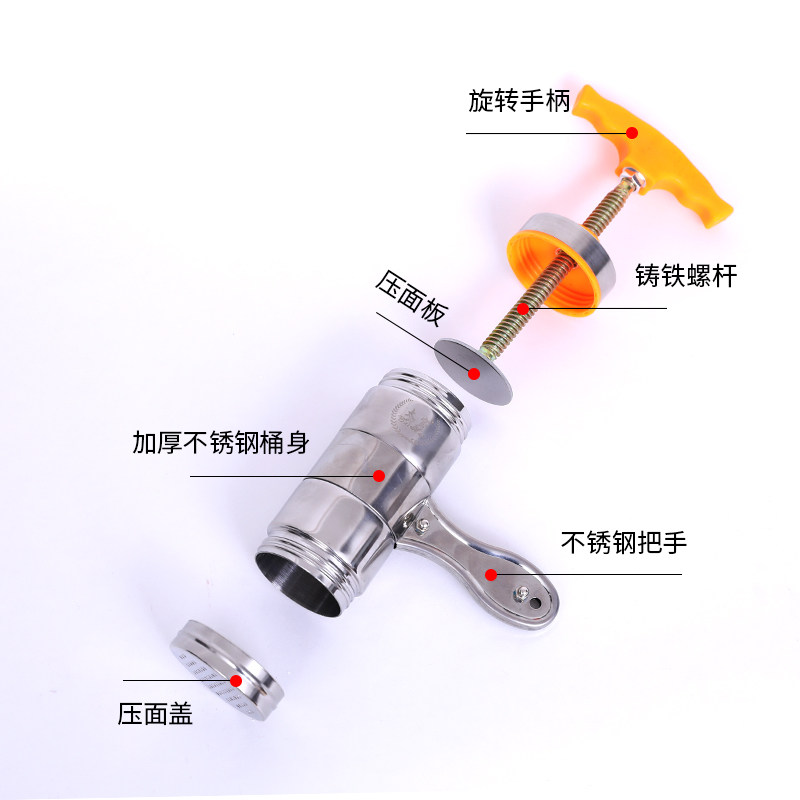 饸络机手摇压面机小型家用河捞床手动压莜面窝窝机器手拧饸饹面机