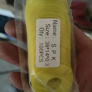 薄纸吸嘴片印刷机超薄吸嘴皮薄吸片吸嘴片吸皮飞达头吸嘴皮吸盘片