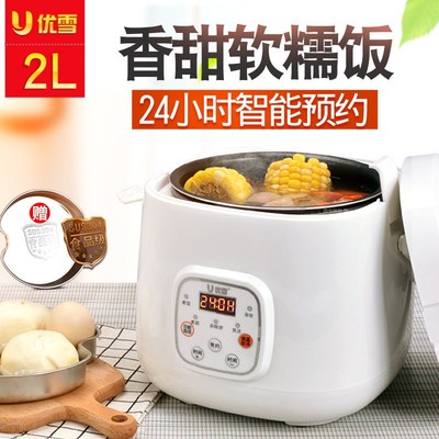 智能微电脑电饭煲多功能小型不粘迷你家用预约全自动学生电饭锅