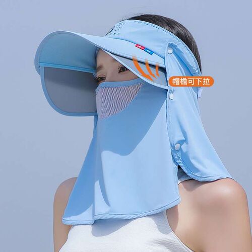 Blow cant turn over cycling sunscreen cap childrens UV pro