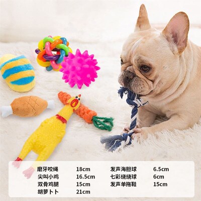 Cute Pet Dog Toys Puppy Chew Squeaker Toy for Small Large