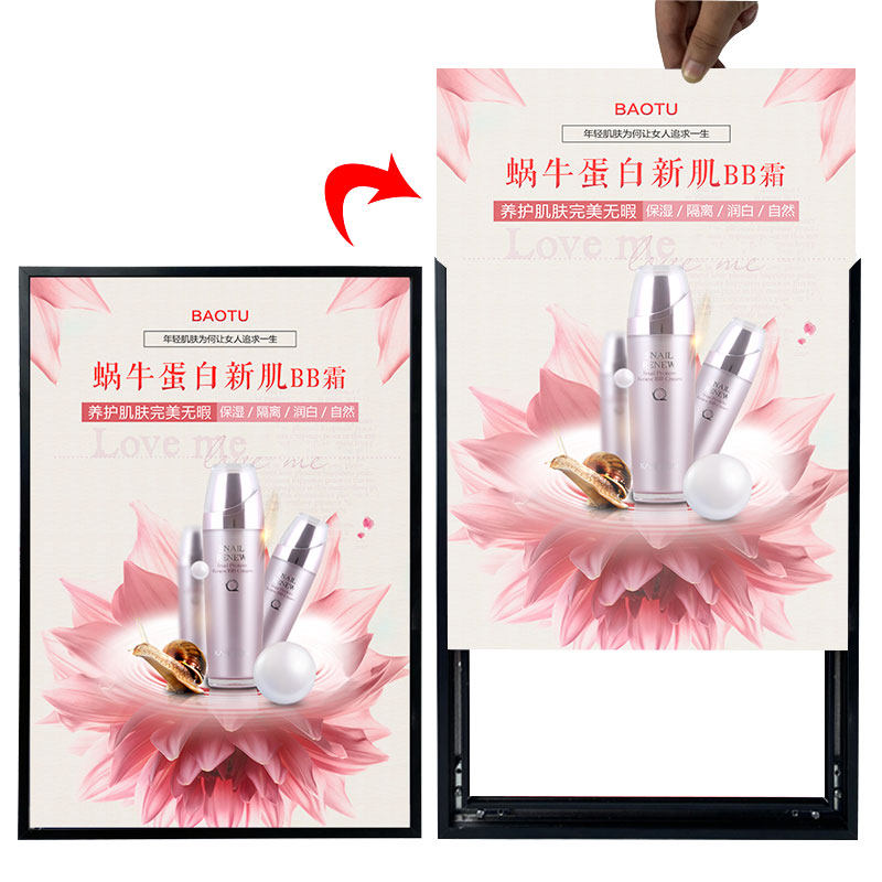 直角铝合金海报框可更换画框挂墙相框磁吸开启式框架广告框,家居饰品,相框/画框,淘宝优惠券,粉丝福利购,淘宝优惠卷