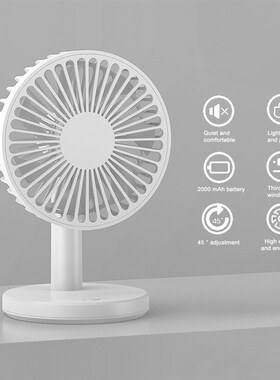 New USB ReChaRgeaBle DeSk FaN PoRtaBle UltRa-qUiet CReative