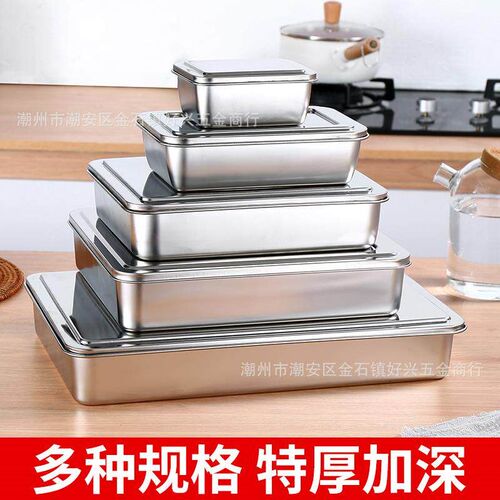 2 Pcs Household Bakeware Stainless Steel Cake Boxes Baking