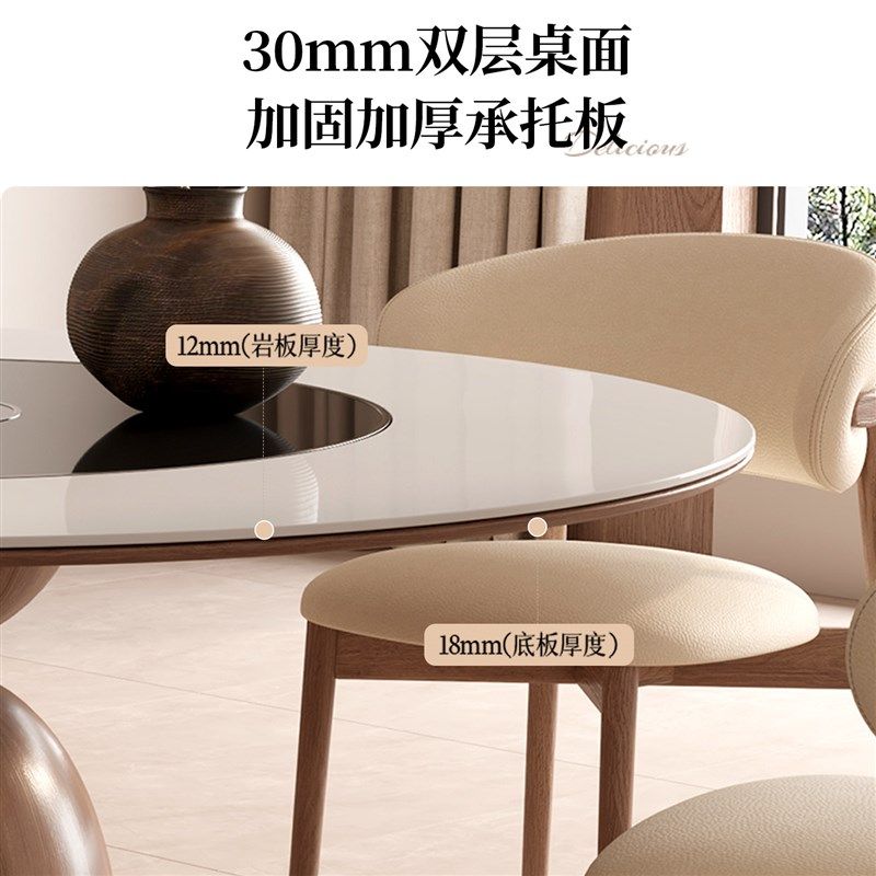 岩板圆形餐桌椅中古风20新款内嵌暖菜转盘带电磁炉实木饭桌,住宅家具,岩板餐桌,淘宝优惠券,粉丝福利购,淘宝优惠卷