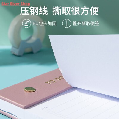 A5 Memo pads todolist plan book self-discipline check-in sch