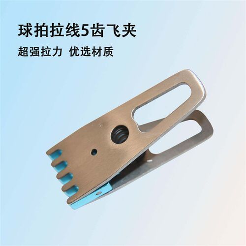 Badminton Stringing Clamp Stringing Machine Badminton