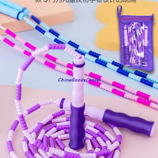 Adjustable Jump Skipping Rope Jumping Kids Children Child