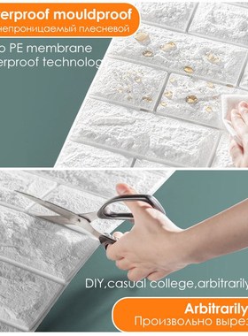 12PCS Self Adhesive 3D Foam Wallpaper Waterproof Brick Wall