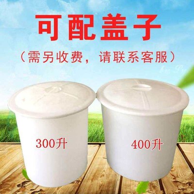 astic Drum Thickened Beef Tendon Big Bucket Household Food G