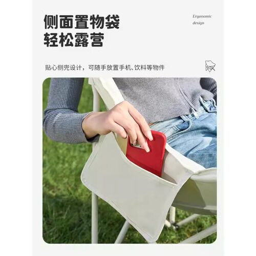 Outdoor portable folding chair Moon back camping space chair