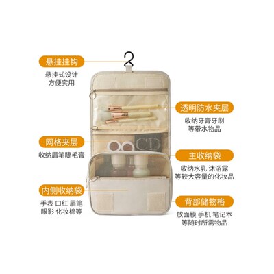 收纳 MakeUp bag travel organizer for toiletries toiletry kit