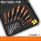 Grade Screwdriver Piece Durable Industrial Tips Set