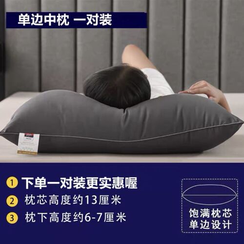 家用枕头枕芯bed pillow soft strong grey good quality pillows