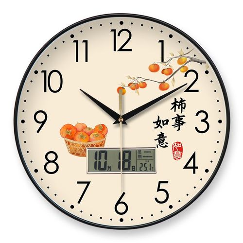 事事如意日历星期温度自动对时电波静音挂钟客厅卧室石英钟表挂墙