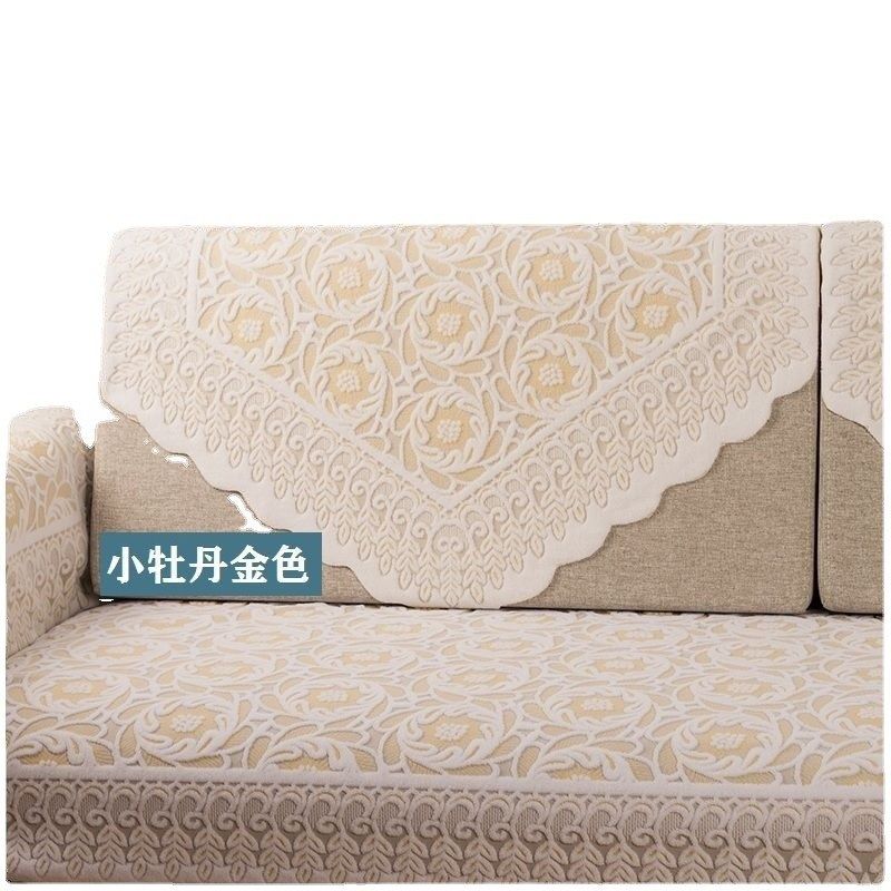 蕾丝沙发巾全盖靠背巾扶手盖布沙发垫客厅布艺沙发巾罩后背巾,居家布艺,沙发垫,淘宝优惠券,粉丝福利购,淘宝优惠卷