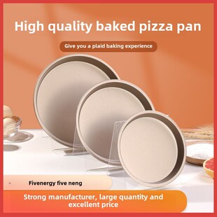 6/8/9/10英寸圆形披萨托盘烤模圆形披萨托盘