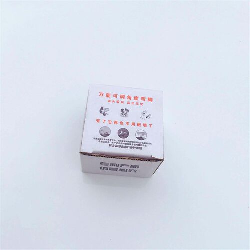 Angled Curved Foot Shower Head Eccentric Screw Extended