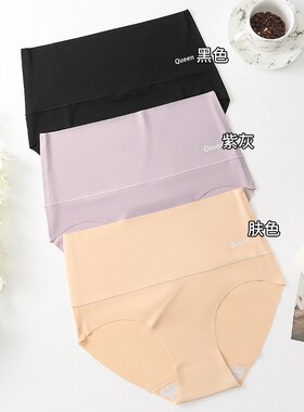Seamless High Waist Underwear Womens panties Tummy Control