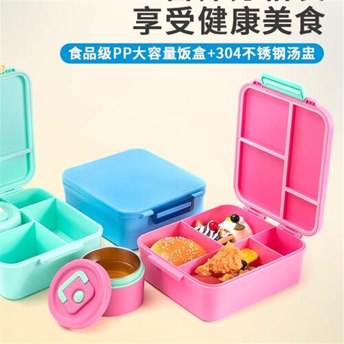 Bento Lunch Box for Kids With 8oz ulated vacuum food jar, Lu