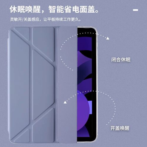 适用于iPad Pro 12.9/11inch Smart Case保护套2021 2020 2018 20