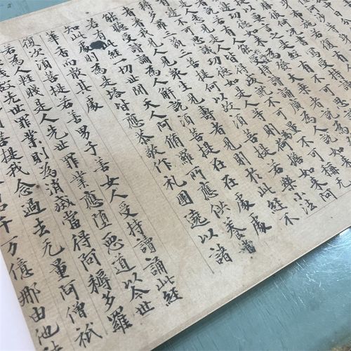 敦煌遗书 台北08722金刚般若波罗蜜径一卷稿唐代抄经小楷临摹学习